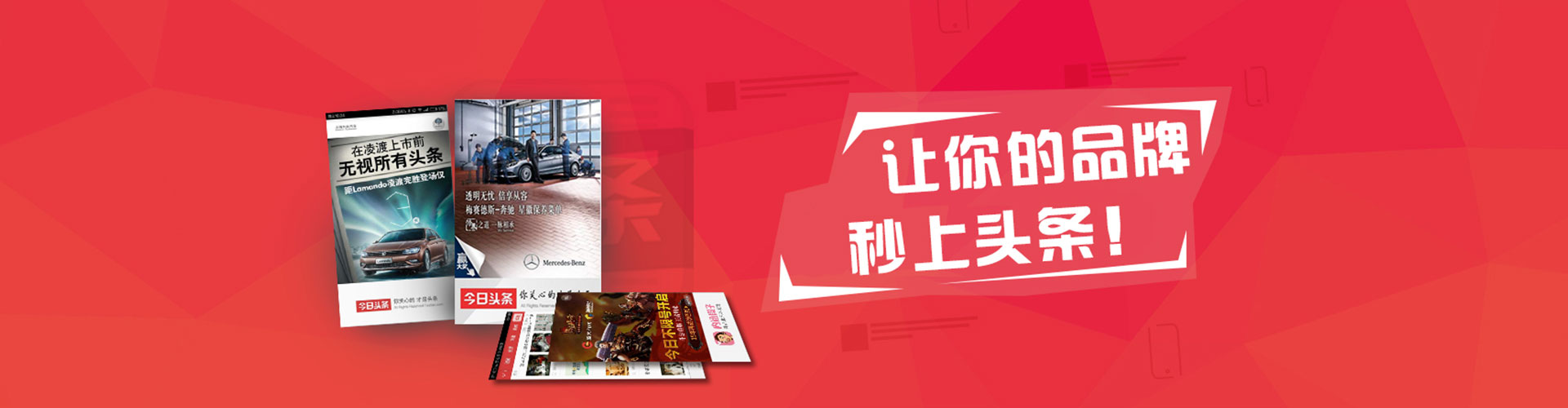 镇安sem优化师