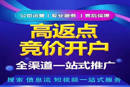 微博信息流：从内容到商业价值的转化路径