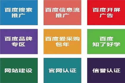 行业领先者的信息流广告开户策略